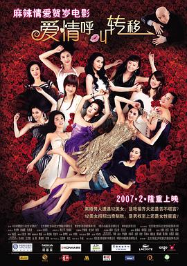一级片手机在线观看